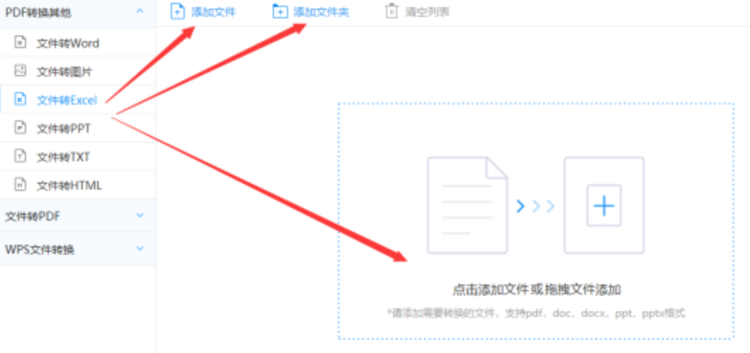 168赛车计划软件下载使用讲解 - 选择文件格式