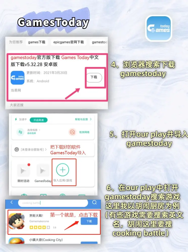 168赛车计划软件下载截图2